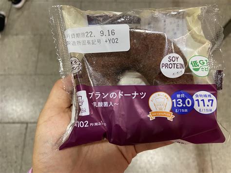 コンビニ飯 ダイエット - なぜコンビニ食がダイエットの鍵となるのか？